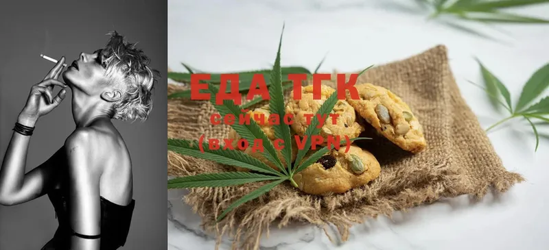 Canna-Cookies марихуана  Дальнереченск 