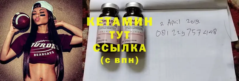 Кетамин ketamine  дарнет шоп  Дальнереченск 